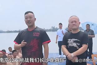 田依浓：深圳新鹏城是氛围非常好的大家庭，希望我能帮助到球队